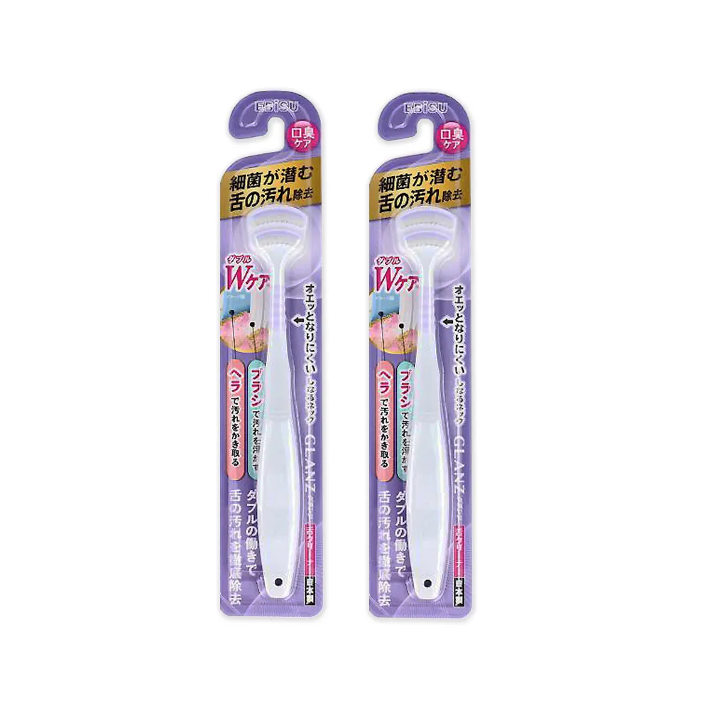 (2盒組)日本EBiSU-銀離子雙重軟膠深層除垢波形舌苔清潔器舌苔刷1入/盒-灰 歷史價格詳細信息