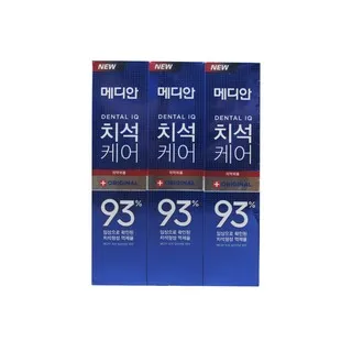 (3盒)韓國RAIP-R3摩洛哥堅果油免沖洗香氛護髮油100ml/盒 歷史價格詳細信息