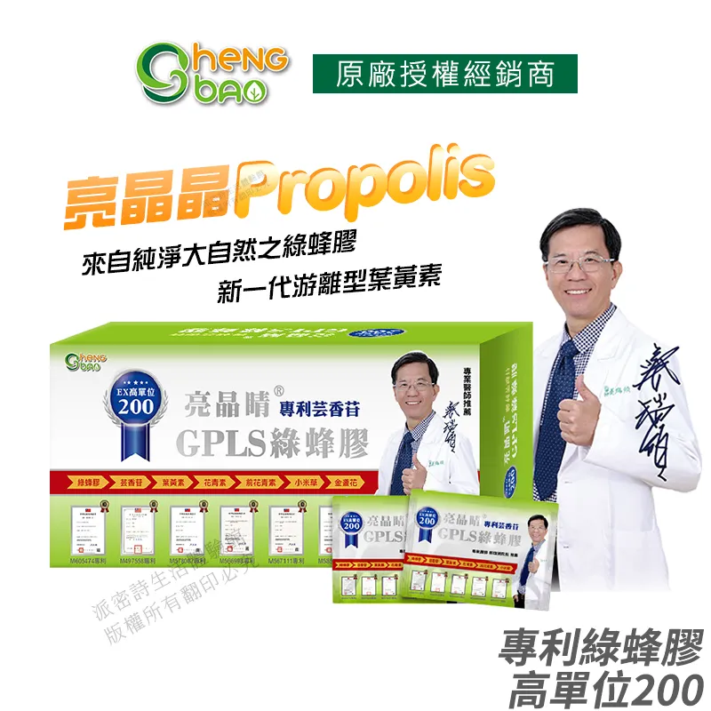 全新升級【綠藤生機】修護承諾護髮精華 100ml 無矽靈的髮絲營養品 補充養分恢復強韌 修護受損毛麟 歷史價格詳細信息