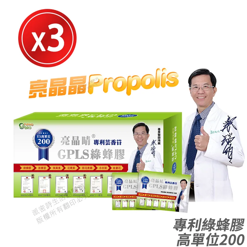 高效能蜂巢亮晶巾 汽機車美容 洗車布 抹布 家庭清潔 超強吸水力 30X30CM 麥襪企業社 歷史價格詳細信息