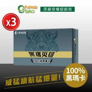 （免運）純黑烏金黑曜石手鏈108顆佛珠手串男士女款天然水晶念珠多圈 歷史價格詳細信息