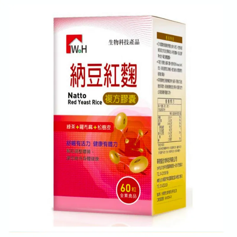 納豆紅麴複方膠囊600mgX60顆 歷史價格詳細信息