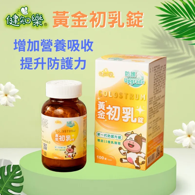 健知樂 蚓激雙蔘飲10瓶/盒 五盒 歷史價格詳細信息