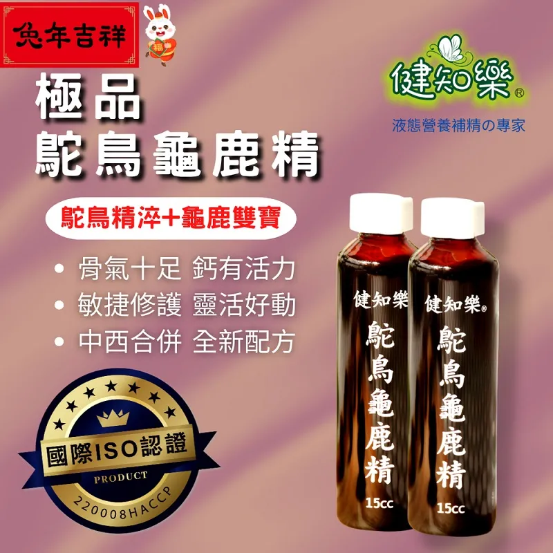 健知樂 蚓激雙蔘飲10瓶/盒 五盒 歷史價格詳細信息