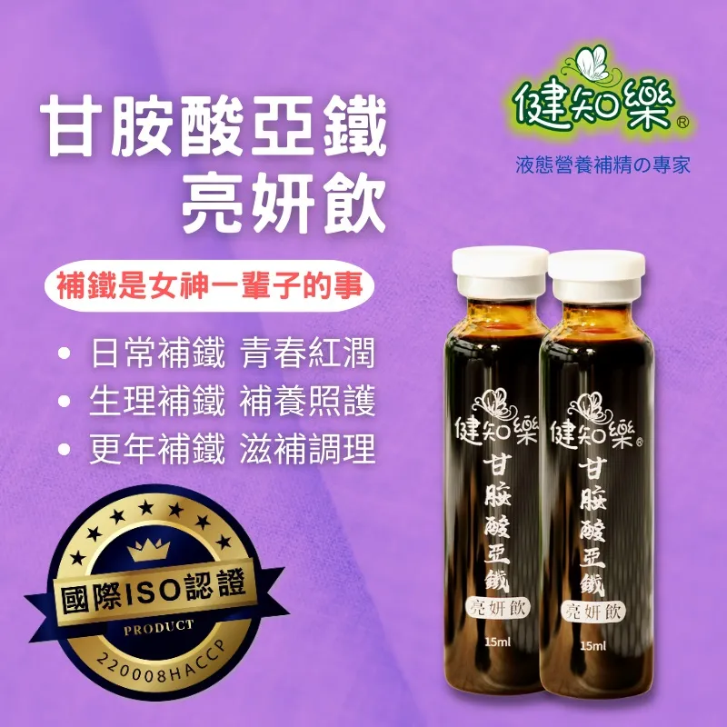 健知樂 蚓激雙蔘飲10瓶/盒 五盒 歷史價格詳細信息