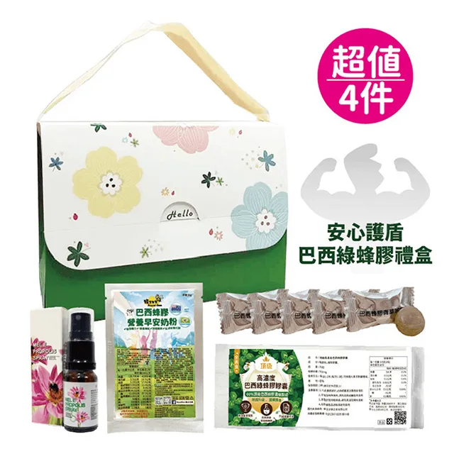 【蜂王世家】台灣頂級高山野花冬蜜360g/蜜中極品 歷史價格詳細信息