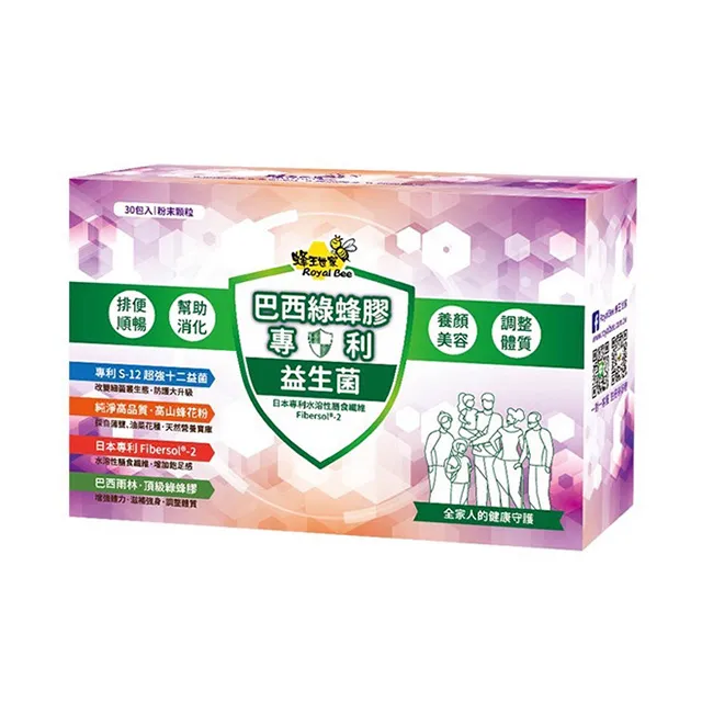 【蜂王世家】台灣頂級高山野花冬蜜360g/蜜中極品 歷史價格詳細信息