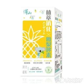 澤山 開胃菜果錠 200粒/600粒【宜兒樂】 歷史價格詳細信息