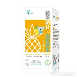 澤山 開胃菜果錠 200粒/600粒【宜兒樂】 歷史價格詳細信息