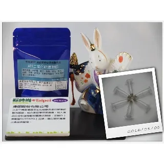 STY-Saturn mini PR小農神六通道農藥殘留檢驗儀(獲成功大學產學合作確效驗 歷史價格詳細信息