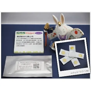 A06【螺絲型-短軸】後視鏡扣環式支架 愛國者 F5W F3 T6 T3W 大通 DV-2000 DV-1100 歷史價格詳細信息