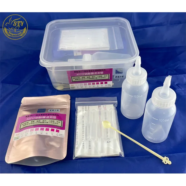 STY-Saturn mini PR小農神六通道農藥殘留檢驗儀(獲成功大學產學合作確效驗 歷史價格詳細信息