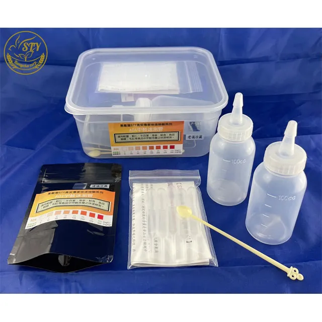 STY-Saturn mini PR小農神六通道農藥殘留檢驗儀(獲成功大學產學合作確效驗 歷史價格詳細信息