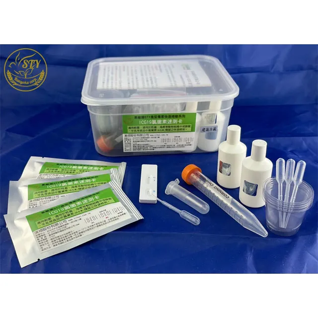 STY-Saturn mini PR小農神六通道農藥殘留檢驗儀(獲成功大學產學合作確效驗 歷史價格詳細信息