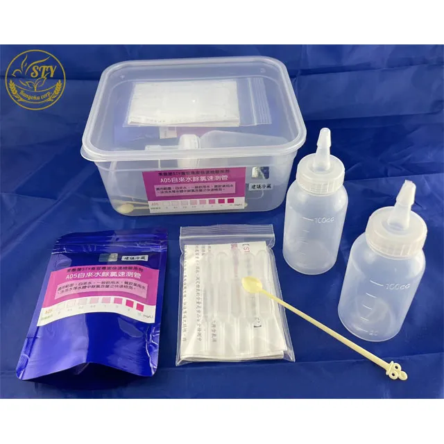 STY-Saturn mini PR小農神六通道農藥殘留檢驗儀(獲成功大學產學合作確效驗 歷史價格詳細信息