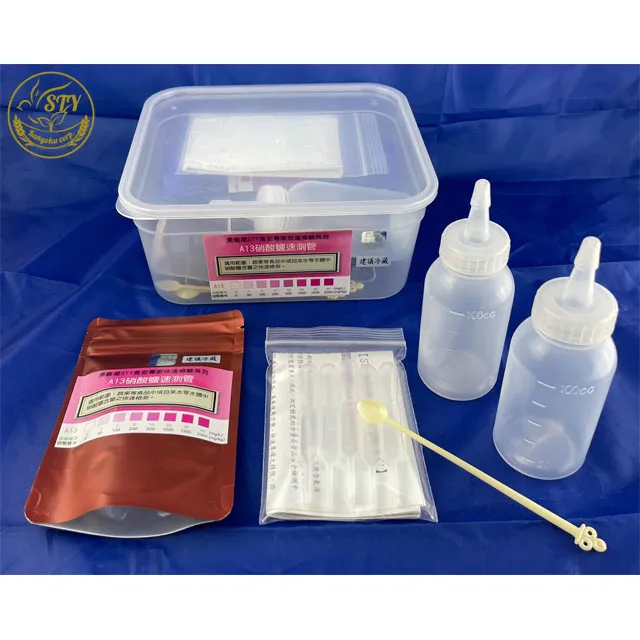 STY-A13食安專家硝酸鹽殘留速測盒(保色劑/20次檢驗) 歷史價格詳細信息