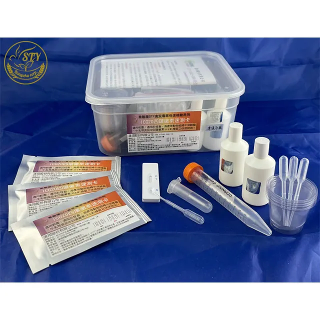 【漢翊STY】A13食安專家硝酸鹽殘留快篩盒(保色劑快篩、蔬菜類食品檢查/5 歷史價格詳細信息