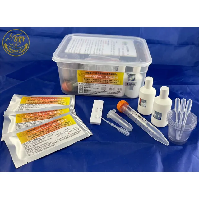 【漢翊STY】A13食安專家硝酸鹽殘留快篩盒(保色劑快篩、蔬菜類食品檢查/5 歷史價格詳細信息