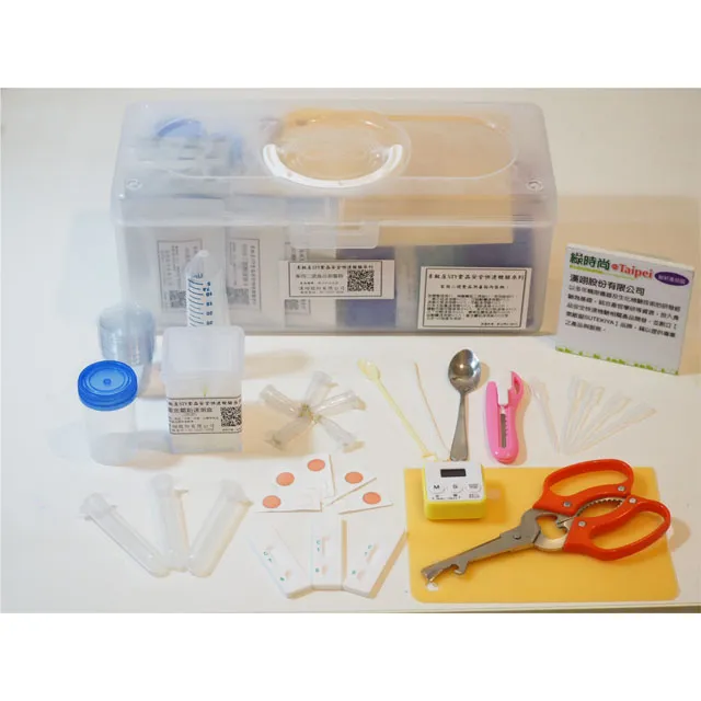 【漢翊STY】A13食安專家硝酸鹽殘留快篩盒(保色劑快篩、蔬菜類食品檢查/5 歷史價格詳細信息