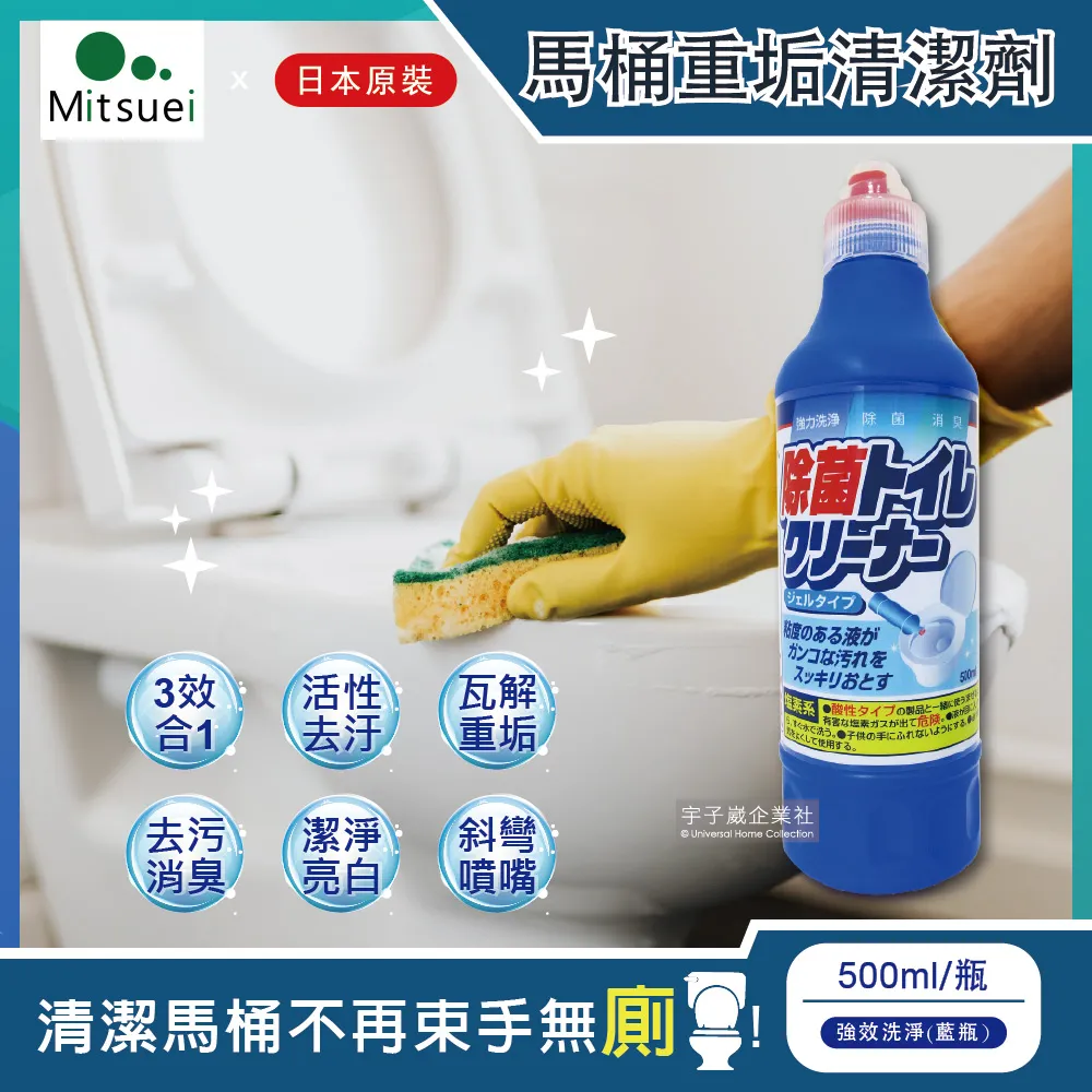 Mitsuei美淨易 浴廁除黴專用洗劑 400ml【Donki日本唐吉訶德】 歷史價格詳細信息