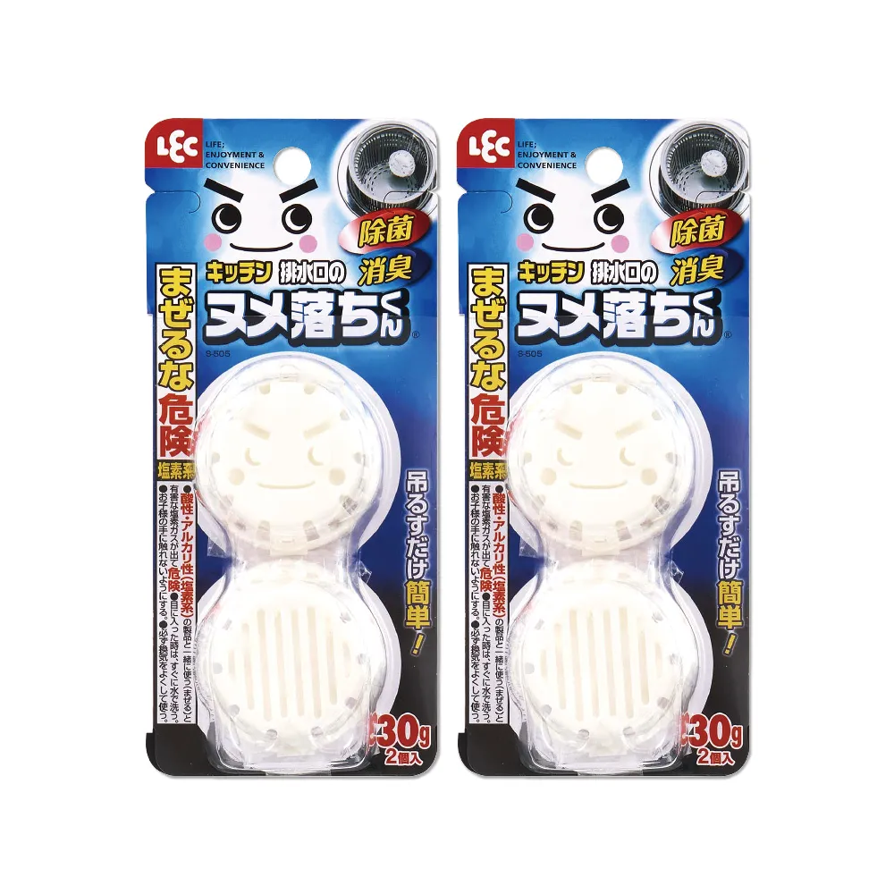 (2盒超值組)日本LEC激落君-黑霉君鹼性凝膠除霉膏大容量200g/盒(附平鏟刮 歷史價格詳細信息