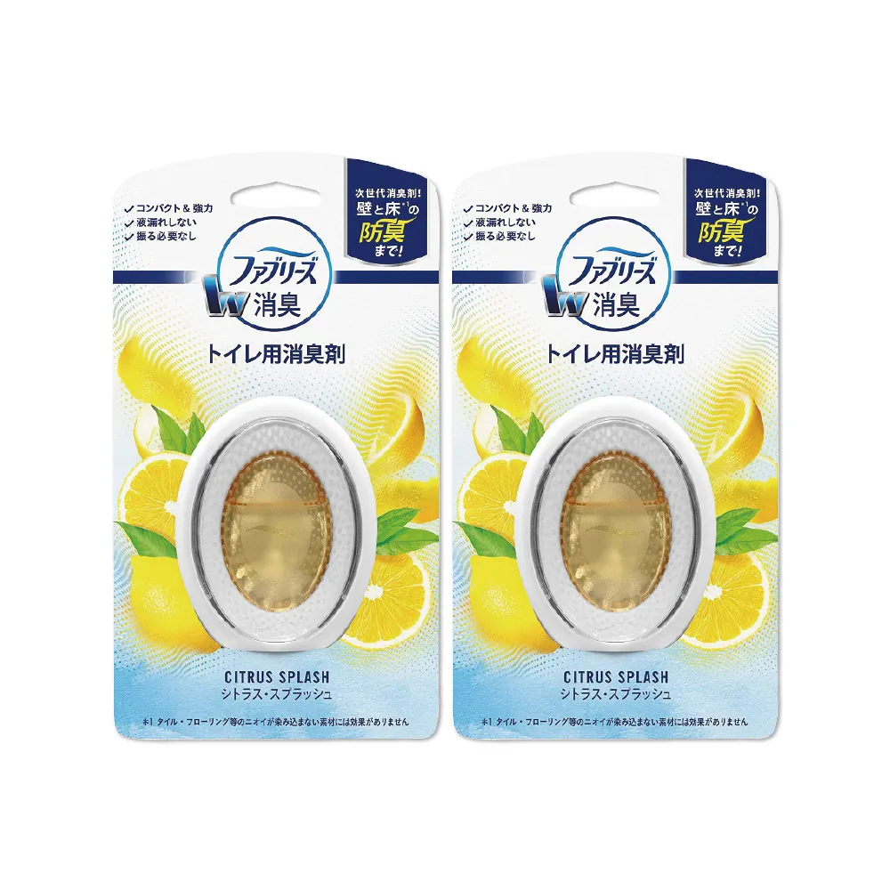 (2盒超值組)日本ST雞仔牌-智能光感應3段定時無線自動除臭芳香噴霧機1入/ 歷史價格詳細信息