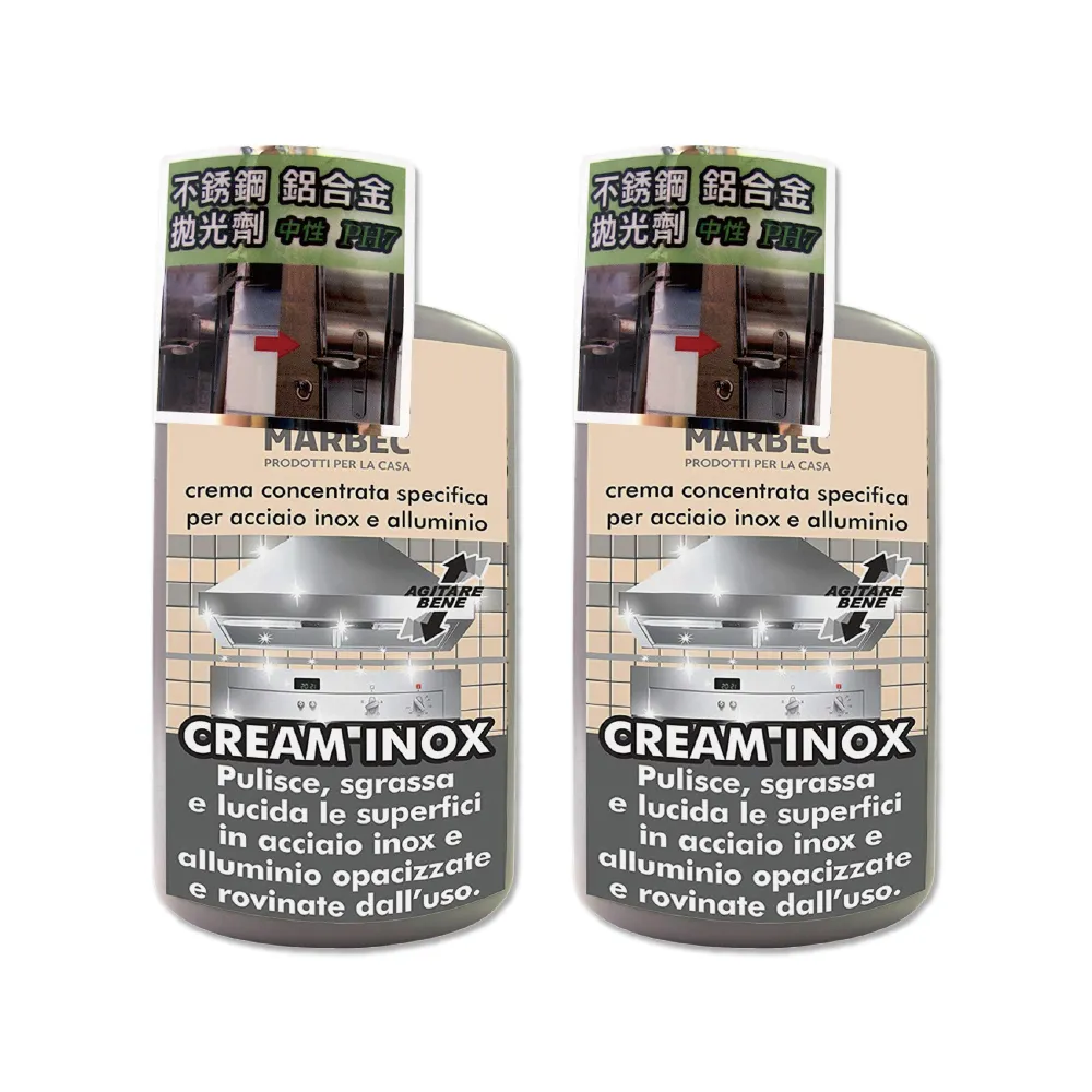 義大利MARBEC馬貝克-油立淨專業強效油垢清潔劑500ml/瓶 歷史價格詳細信息