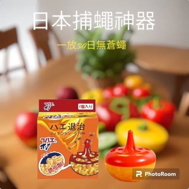 果蠅沾黏誘捕器-6入組 歷史價格詳細信息