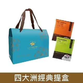 Catamona卡塔摩納非洲濾泡式咖啡 (10g*10入) 歷史價格詳細信息