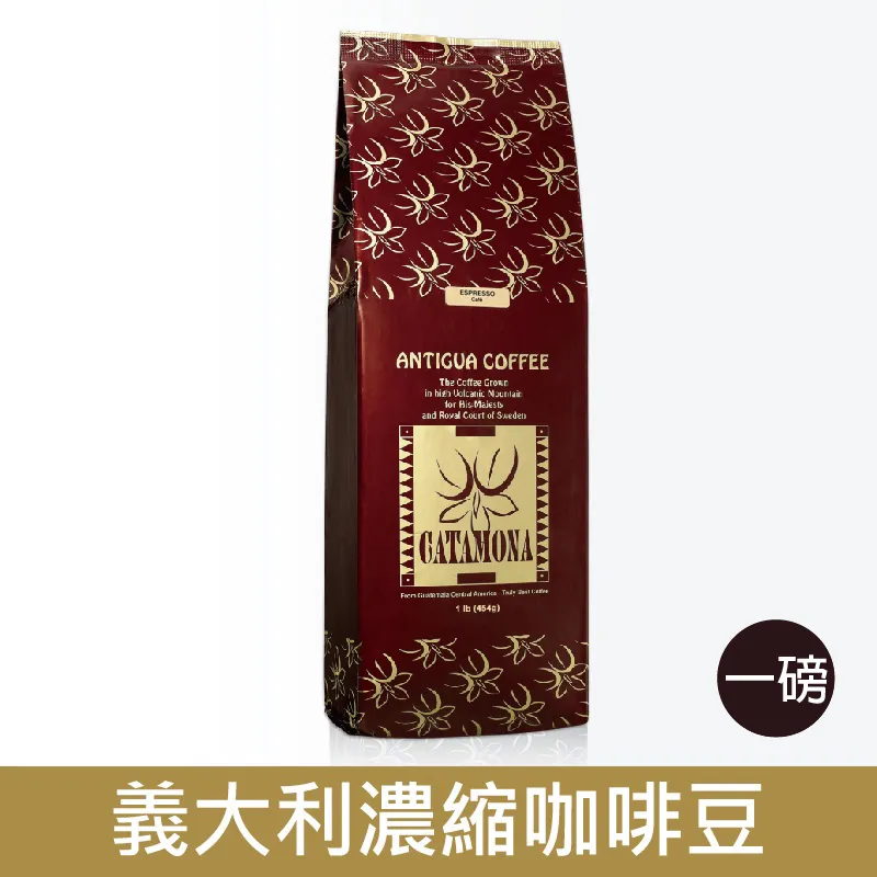 Catamona卡塔摩納非洲濾泡式咖啡 (10g*10入) 歷史價格詳細信息