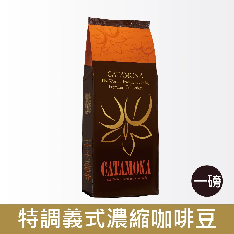 Catamona卡塔摩納非洲濾泡式咖啡 (10g*10入) 歷史價格詳細信息
