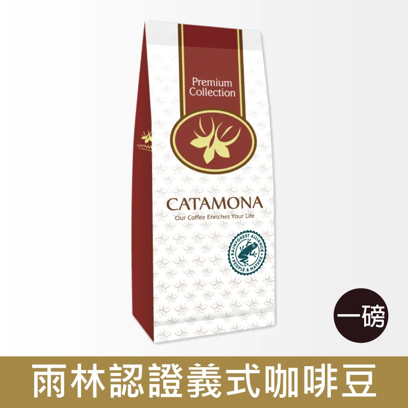 Catamona卡塔摩納非洲濾泡式咖啡 (10g*10入) 歷史價格詳細信息