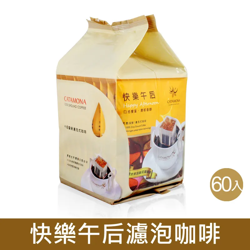 Catamona卡塔摩納非洲濾泡式咖啡 (10g*10入) 歷史價格詳細信息