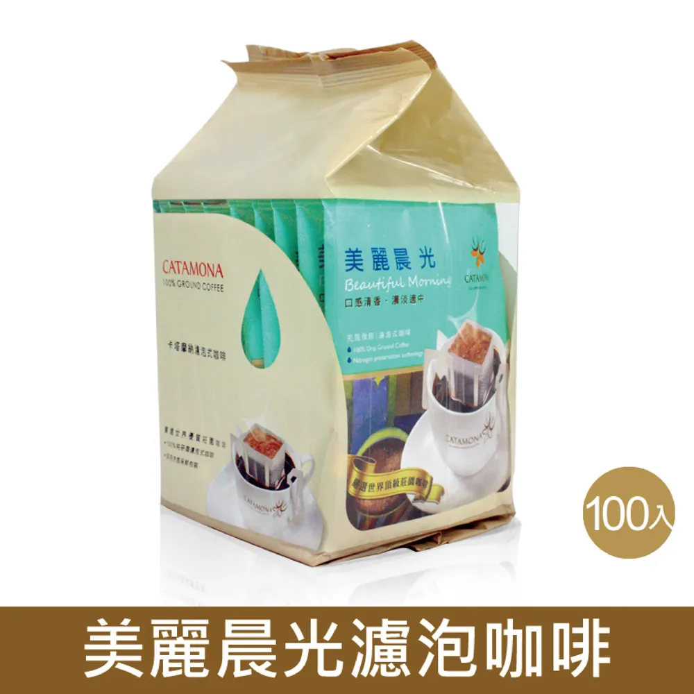 Catamona卡塔摩納非洲濾泡式咖啡 (10g*10入) 歷史價格詳細信息