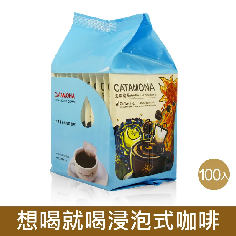 Catamona卡塔摩納非洲濾泡式咖啡 (10g*10入) 歷史價格詳細信息