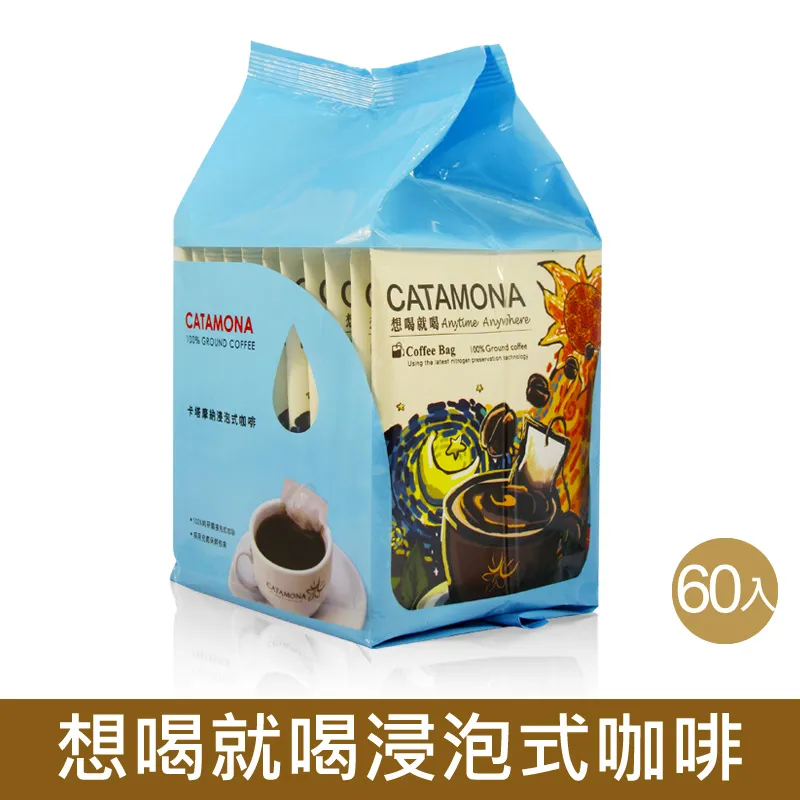 Catamona卡塔摩納非洲濾泡式咖啡 (10g*10入) 歷史價格詳細信息