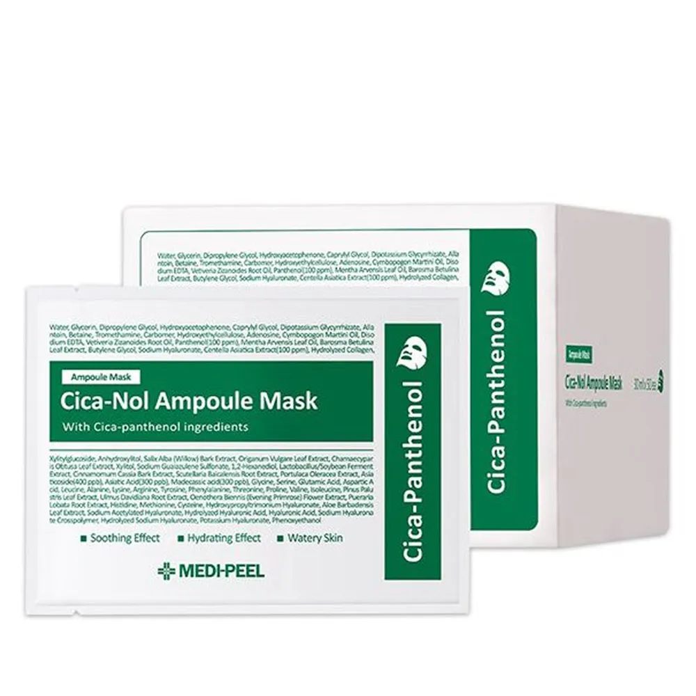 MEDI-PEEL 防曬棒 20g 歷史價格詳細信息