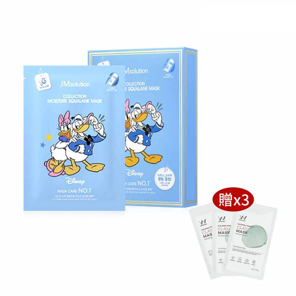 JM solution Disney 收藏限量面膜 #積雪草屏障面膜(大合照-綠) 歷史價格詳細信息