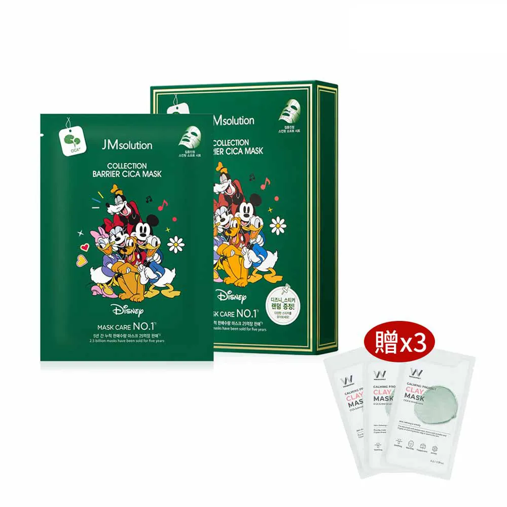 jm積木2022新款國潮傳統文化系列藍龍微顆粒積木創意兒童玩具 歷史價格詳細信息