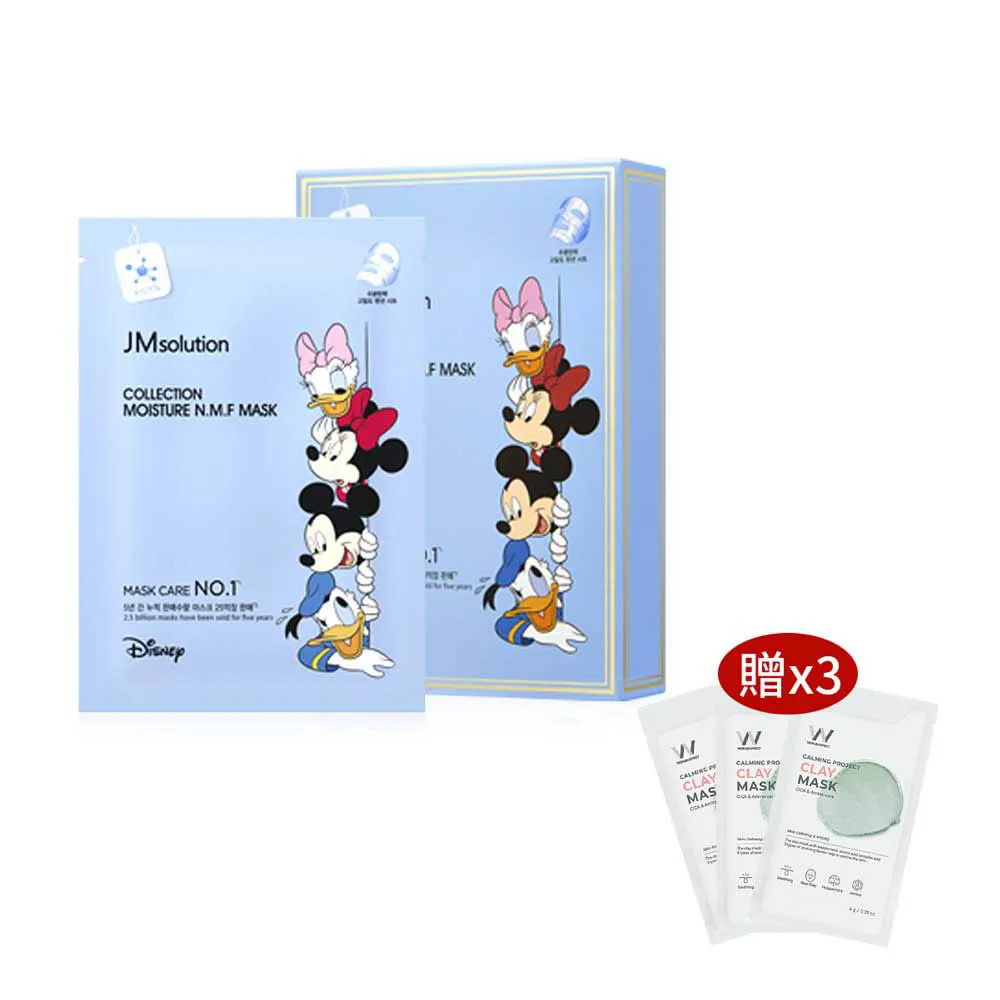 JM solution Disney 收藏限量面膜 #積雪草屏障面膜(大合照-綠) 歷史價格詳細信息