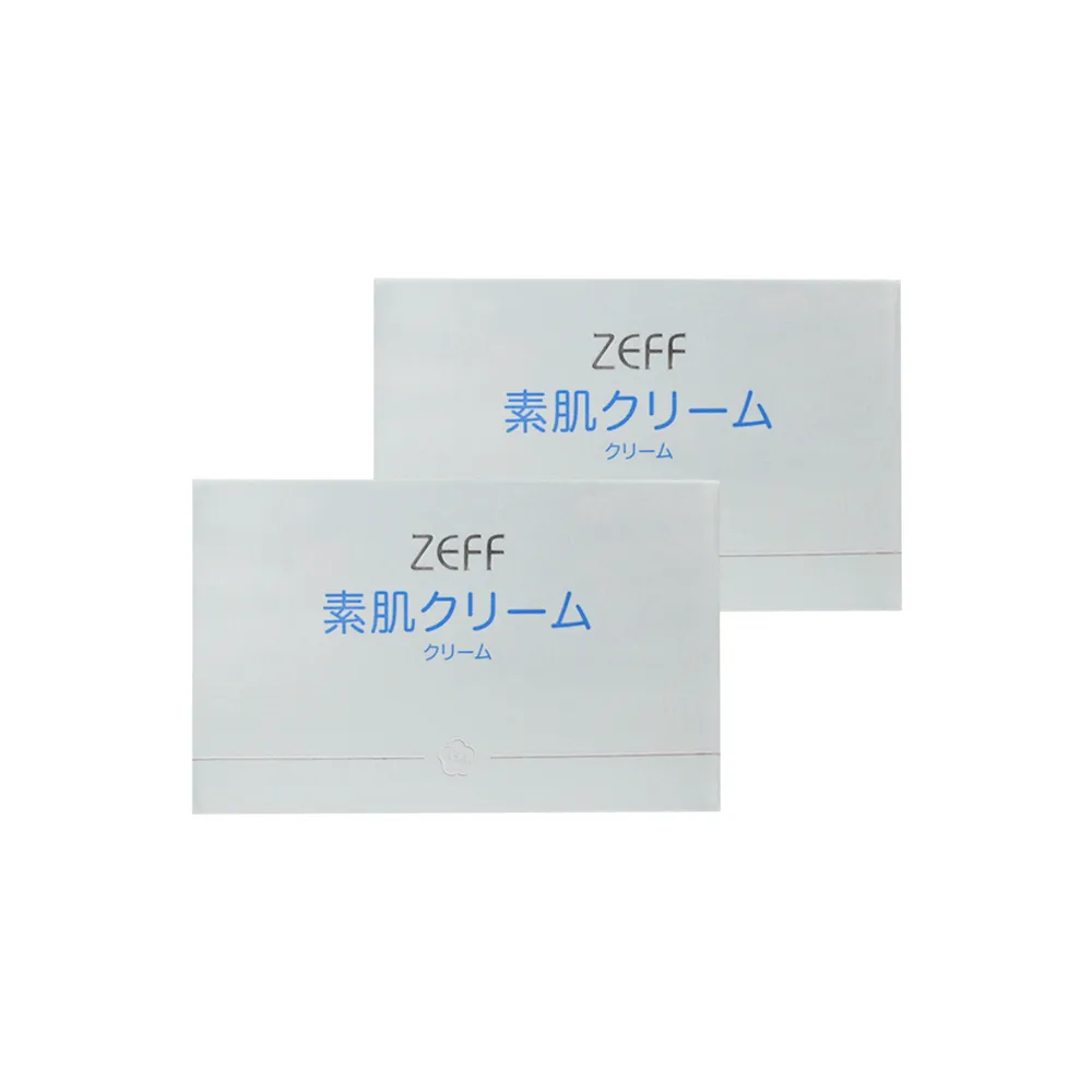 (2盒)日本ZEFF-素肌亮白素顏霜45g盒裝 歷史價格詳細信息