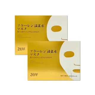 (2盒)日本ZEFF-素肌亮白素顏霜45g盒裝 歷史價格詳細信息