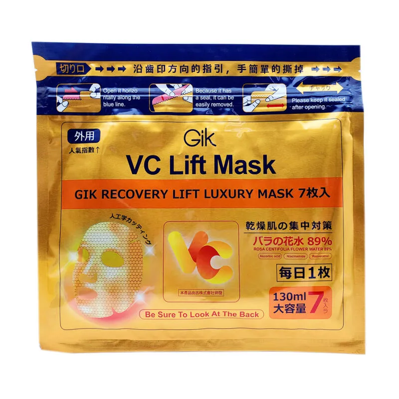 GIK 血清面膜350ml(21枚入)【小三美日】D666800 歷史價格詳細信息