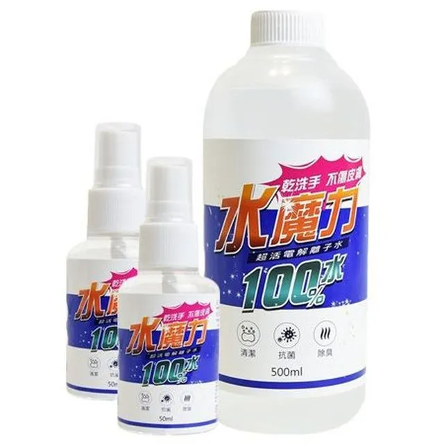 超大魔力洗衣球 去污洗衣球 防纏繞洗衣球 洗衣器 多效洗衣球 環保洗衣球 加大款洗衣球  防纏繞-滿599免運 歷史價格詳細信息