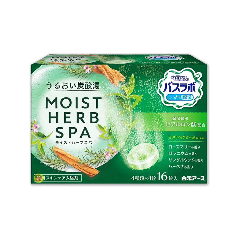 日本Hakugen白元-長效約1年備長炭活性炭5倍冰箱除臭盒-蔬果橘20g/盒 歷史價格詳細信息