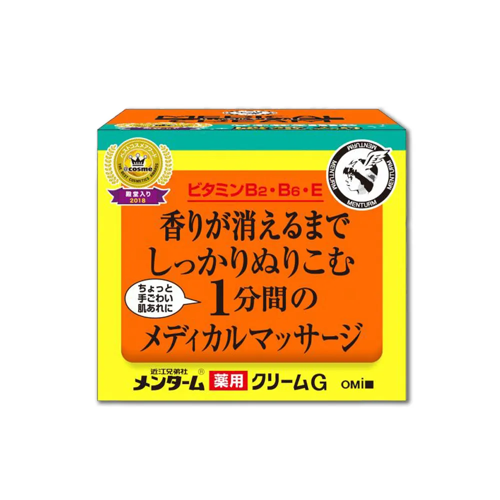 日本近江兄弟OMI-維他命高保濕滋潤修護乳霜145g/盒(護手護足霜,護膚膏,調 歷史價格詳細信息