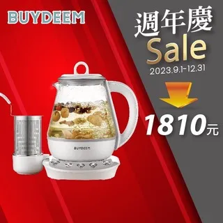 【BUYDEEM北鼎】多功能烹煮壺-粉漾飛梭款(K2691) 歷史價格詳細信息
