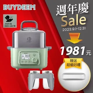 BUYDEEM北鼎 多功能蒸燉鍋專用 蒸架組-台灣公司貨 歷史價格詳細信息