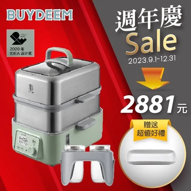 (周年慶送配備)KYOCERA TASKalfa 2321 A3多功能事務機/A3印表機/A3黑白影印機 歷史價格詳細信息