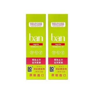 BAN盼_滾珠體香劑_爽身粉香1.5oz《日藥本舖》 歷史價格詳細信息